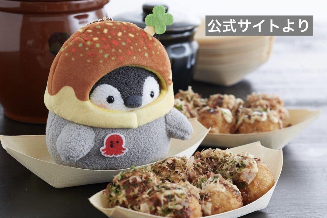 Amazon.co.jp: 大阪限定！たこ焼きコウペンちゃんぬいぐるみ : おもちゃ