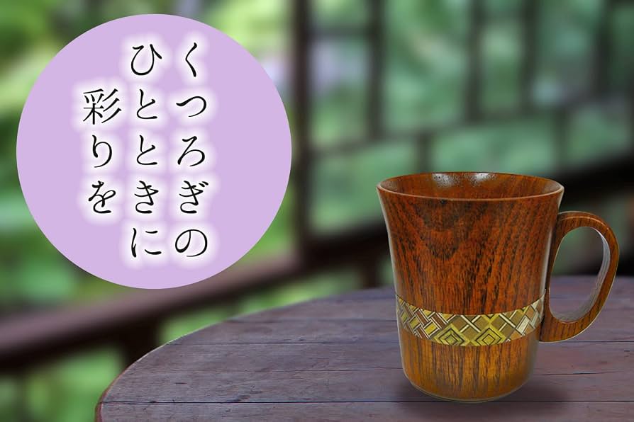 Amazon.co.jp: 【箱根寄木細工 マグカップ 大】箱入り 日本製 伝統工芸