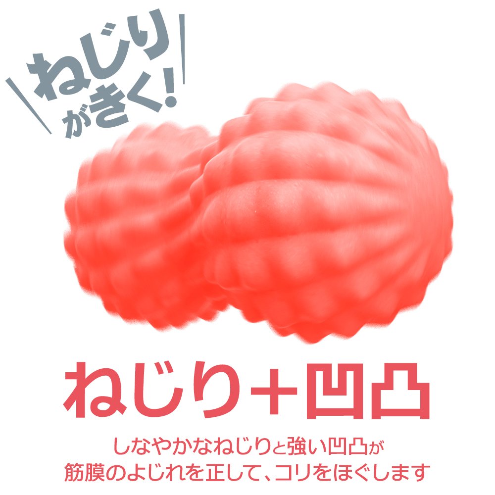 Amazon | アルファックス マッサージボール ストレッチボール ツボ押し
