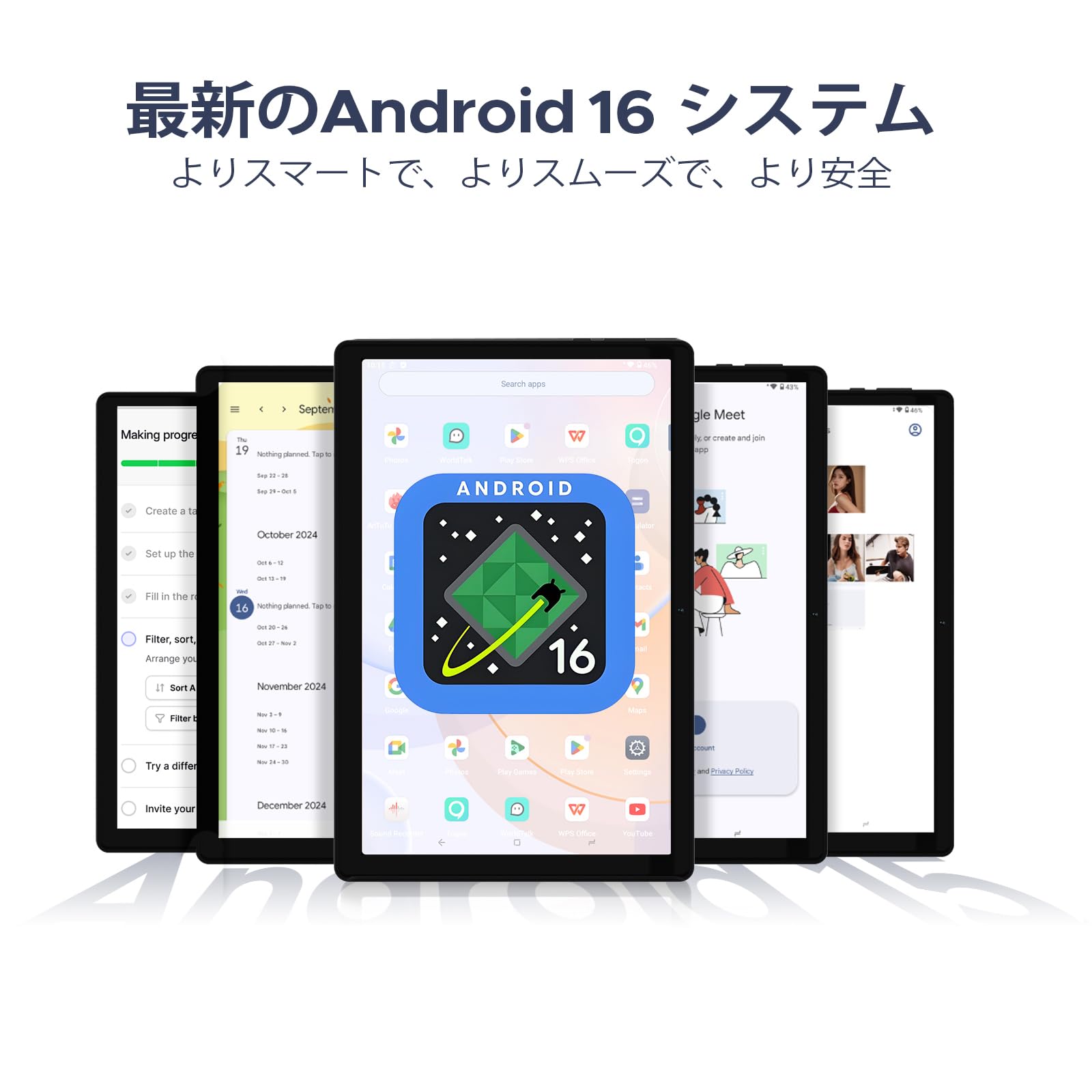U10 アンドロイド 16 タブレット 10インチ 128GB Gemini搭載 Amazon.co.jp: 【Android16 wi-fiモデル 初登場】U10 アンドロイド 16