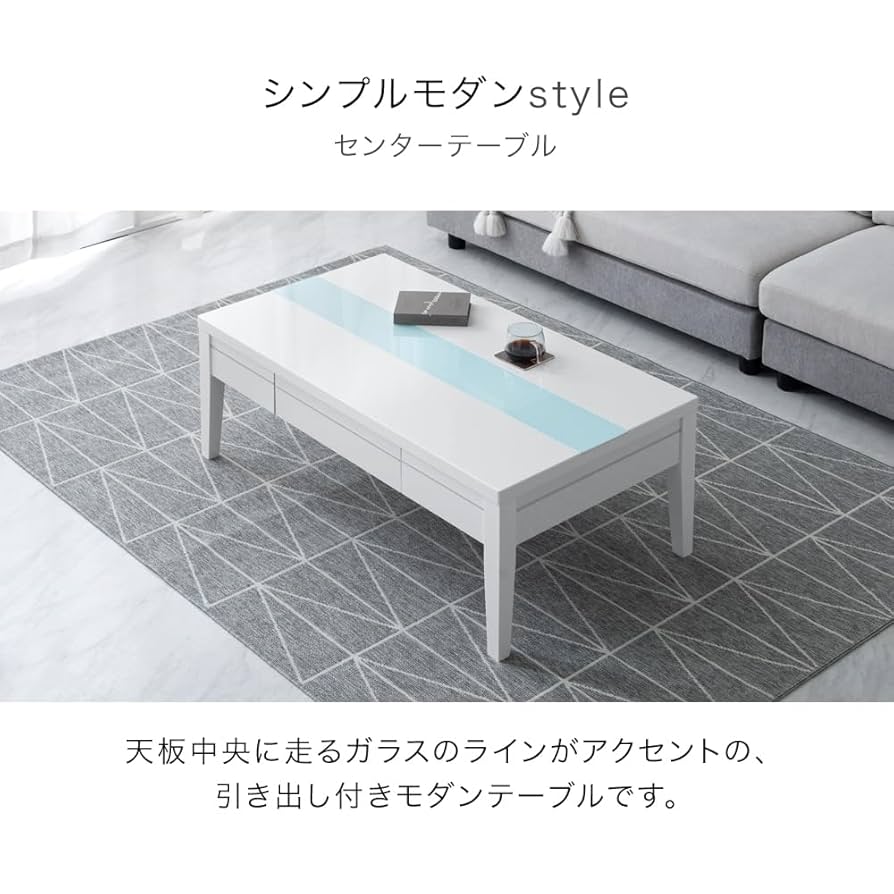 ※幸【美品】幅120㎝ センターテーブル 引き出し付き 棚付き カイエン 幸様専用【美品】幅120㎝ センターテーブル 引き出し付き 棚付き