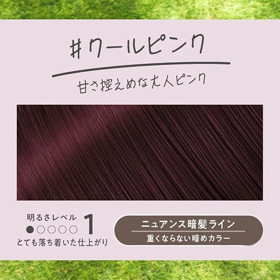 Liese Kao Bubble Hair Color - Cool Pink for Black Hair