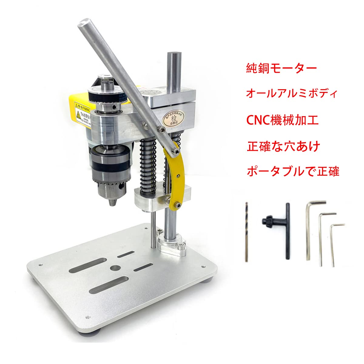 Amazon | 卓上ボール盤 ベンチドリル 機械 小型ドリル 出版物DIY 木製 