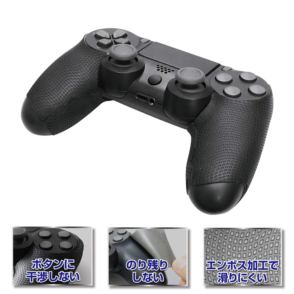 Amazon | アローン PS4コントローラー用 グリップシール エンボス加工