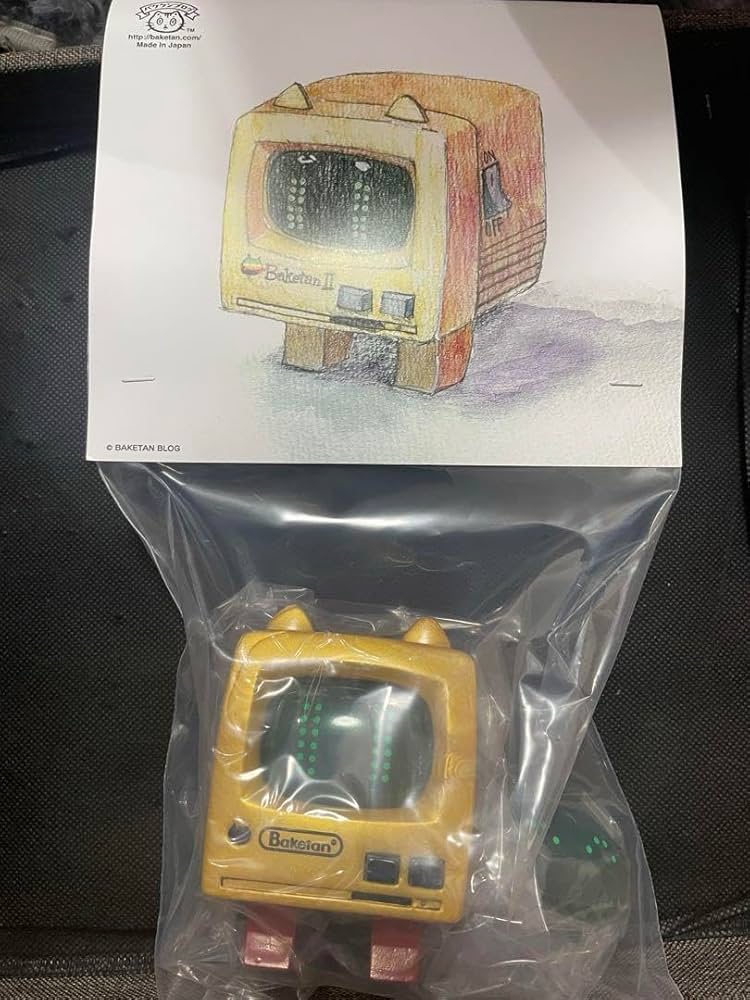 バケタン2号レトロイエロー　バケタン　ソフビ 当選者用】バケタン2号-レトロイエロー-Bセット - バケタン