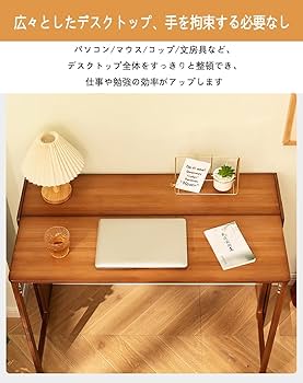 Amazon | 折りたたみ式 竹製 勉強机 簡易デスク 学習机 化粧台