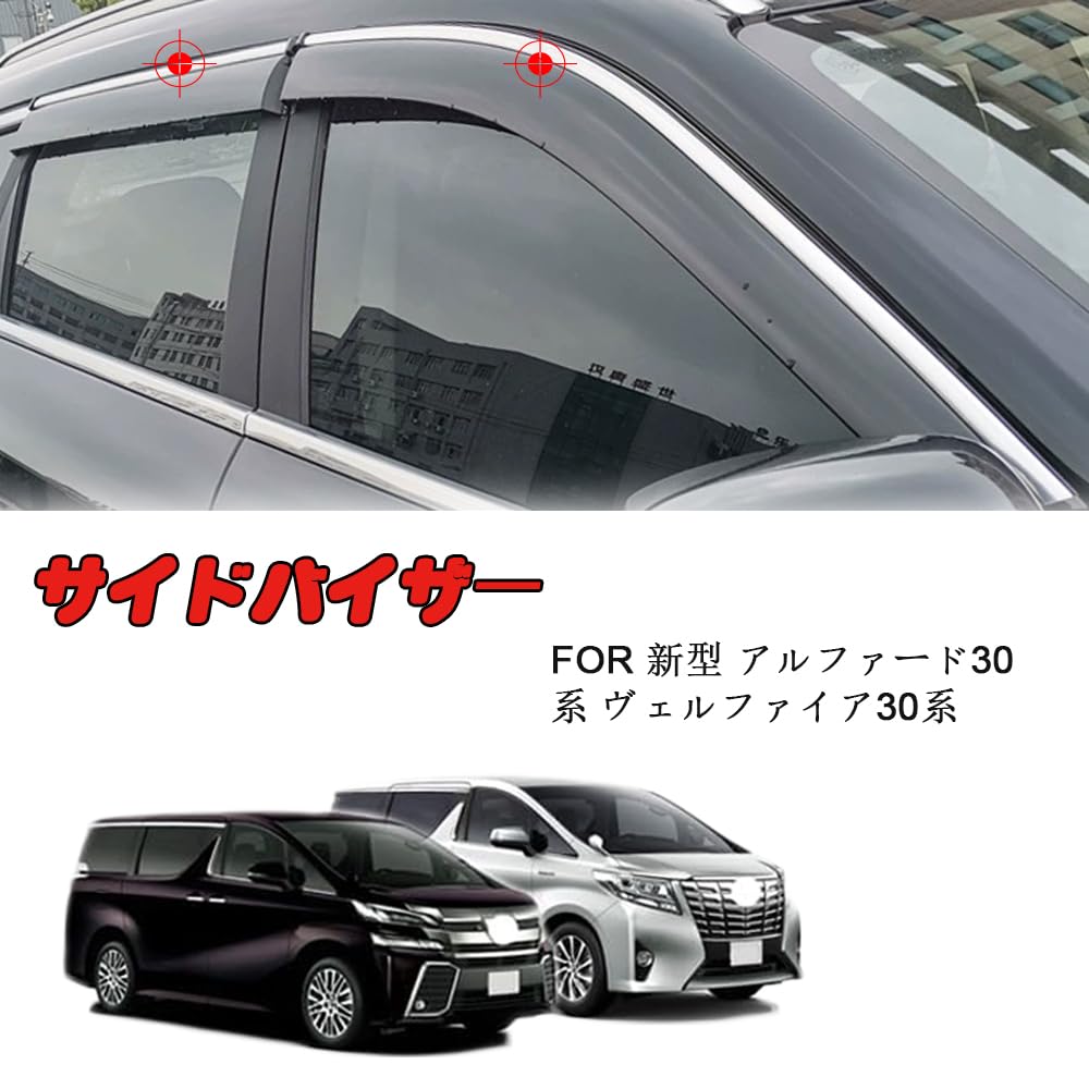 Amazon | FOR 新型 アルファード30系 ヴェルファイア30系 カスタム