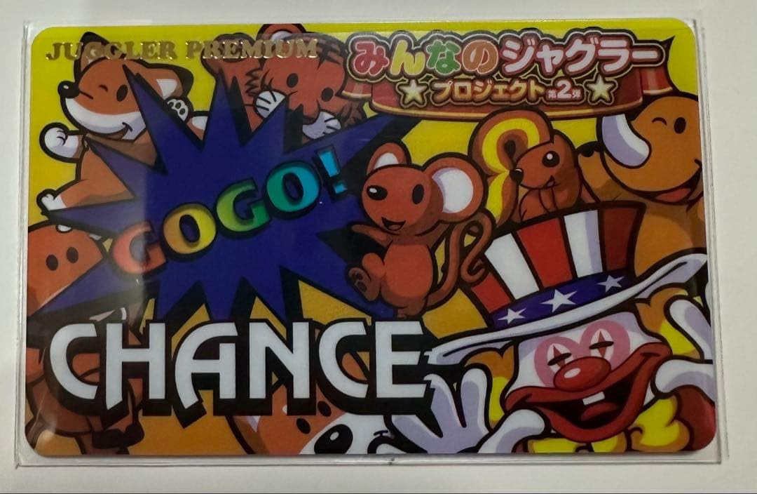 Amazon.co.jp: みんなのジャグラープレミアムカード 限定ジャグラー