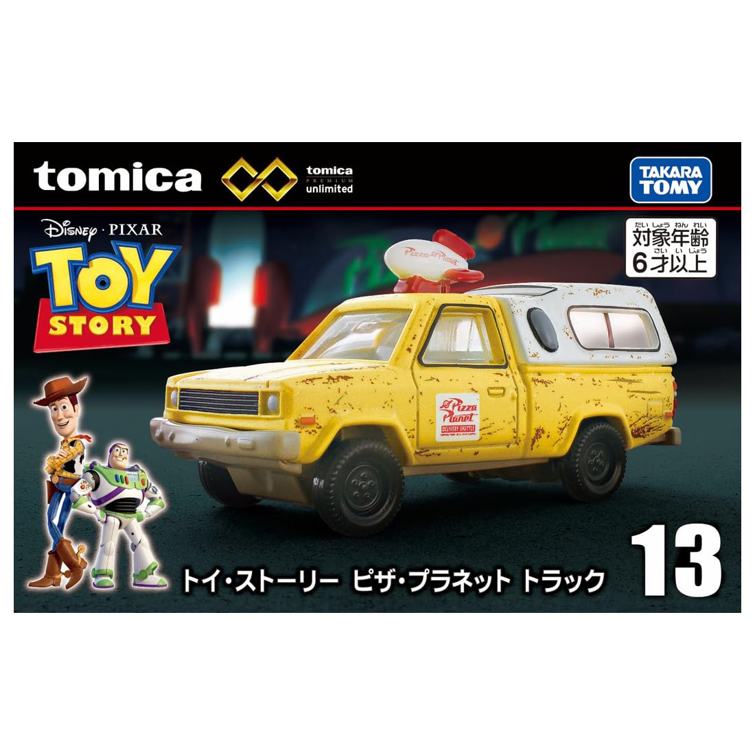 Amazon.co.jp: タカラトミー(TAKARA TOMY) トミカプレミアムunlimited