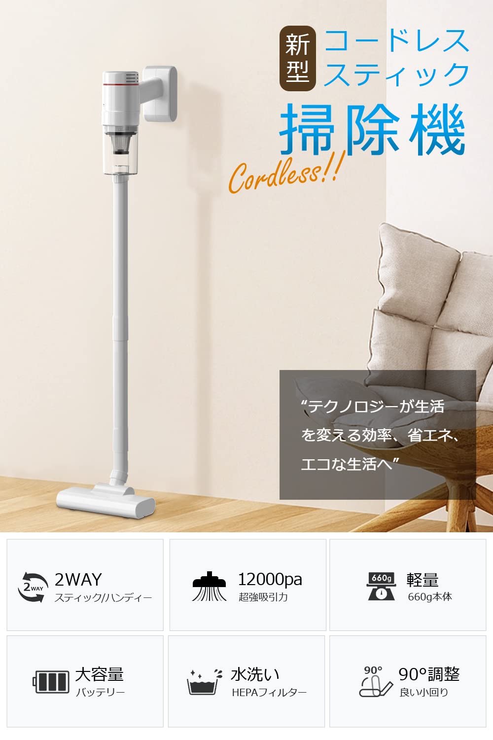 Amazon | Joyhouse 【超強力吸引12000Pa&5種類ノズル】 掃除機 