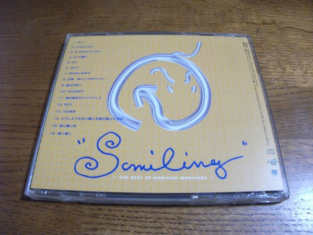 Amazon.co.jp: CD 槇原敬之 ”SMILING” ～THE BEST OF NORIYUKI