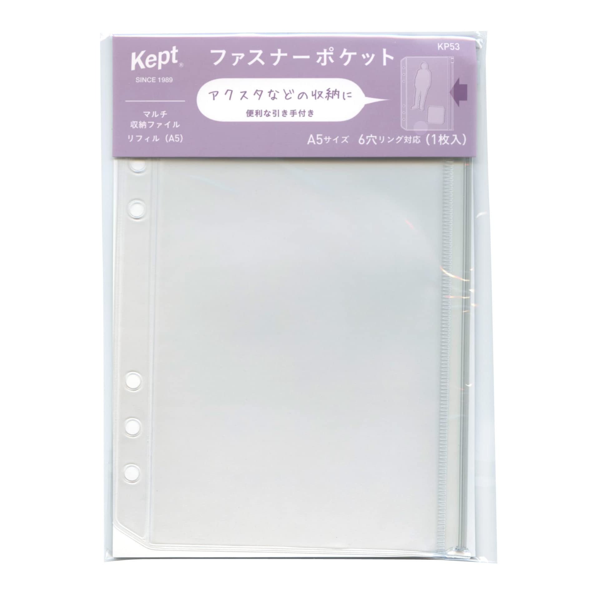 ☆ろひさま専用です☆内側ジップポケット追加 Amazon.co.jp: レイメイ藤井 マルチ収納ファイル A5サイズ用