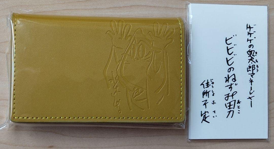 Amazon.co.jp: 水木しげる漫画大全集 第1期全巻購入特典「ビビビの名刺  