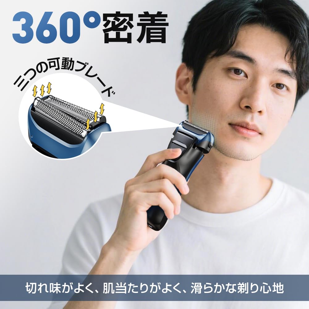 髭剃り BRAUN ブラウン 電気シェーバー 充電式 シリーズ9Pro+ 9670cc 6in1洗浄