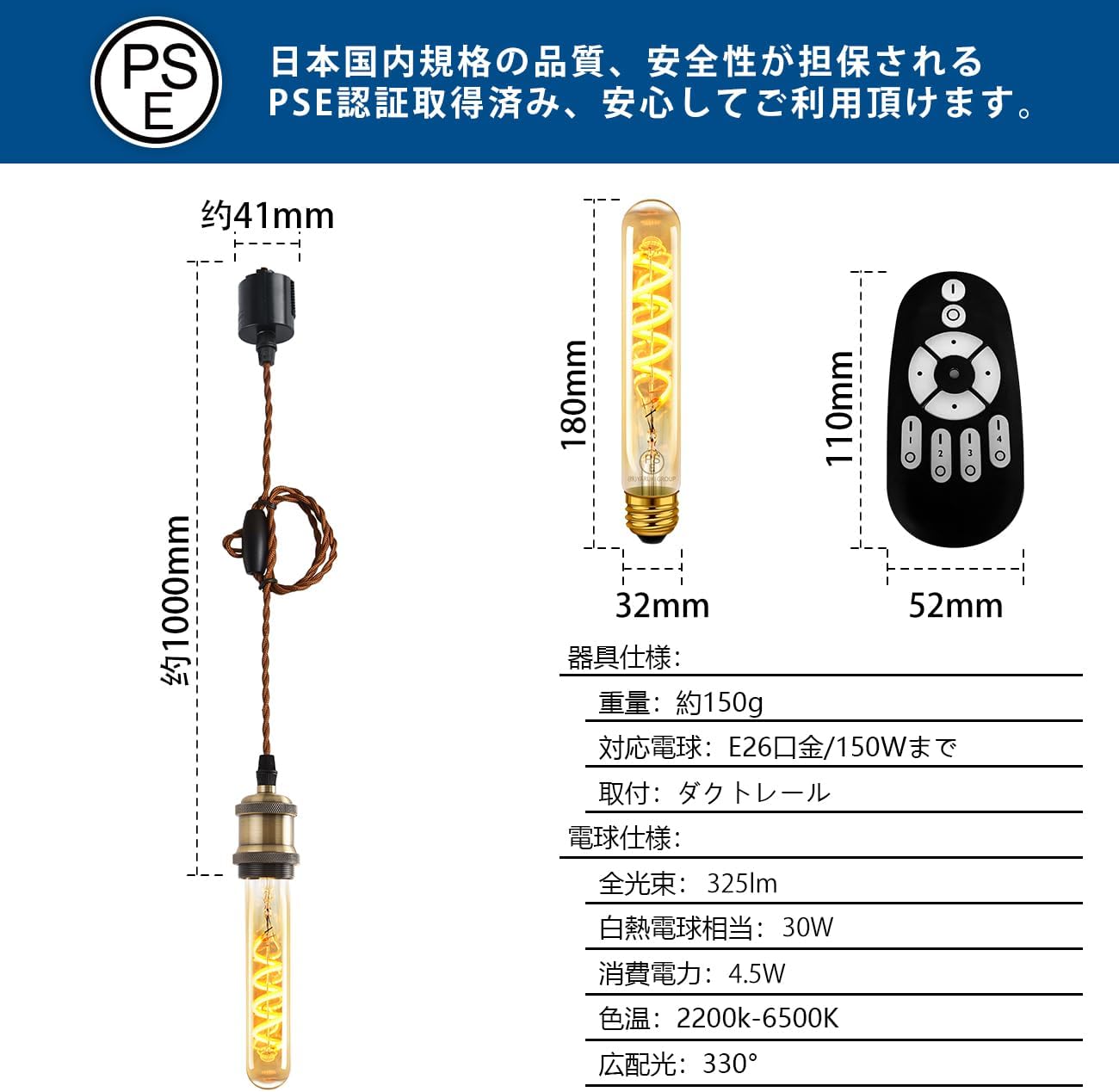 Detailed dimensions and specifications of the LVWIT pendant light, LED bulb, and remote control