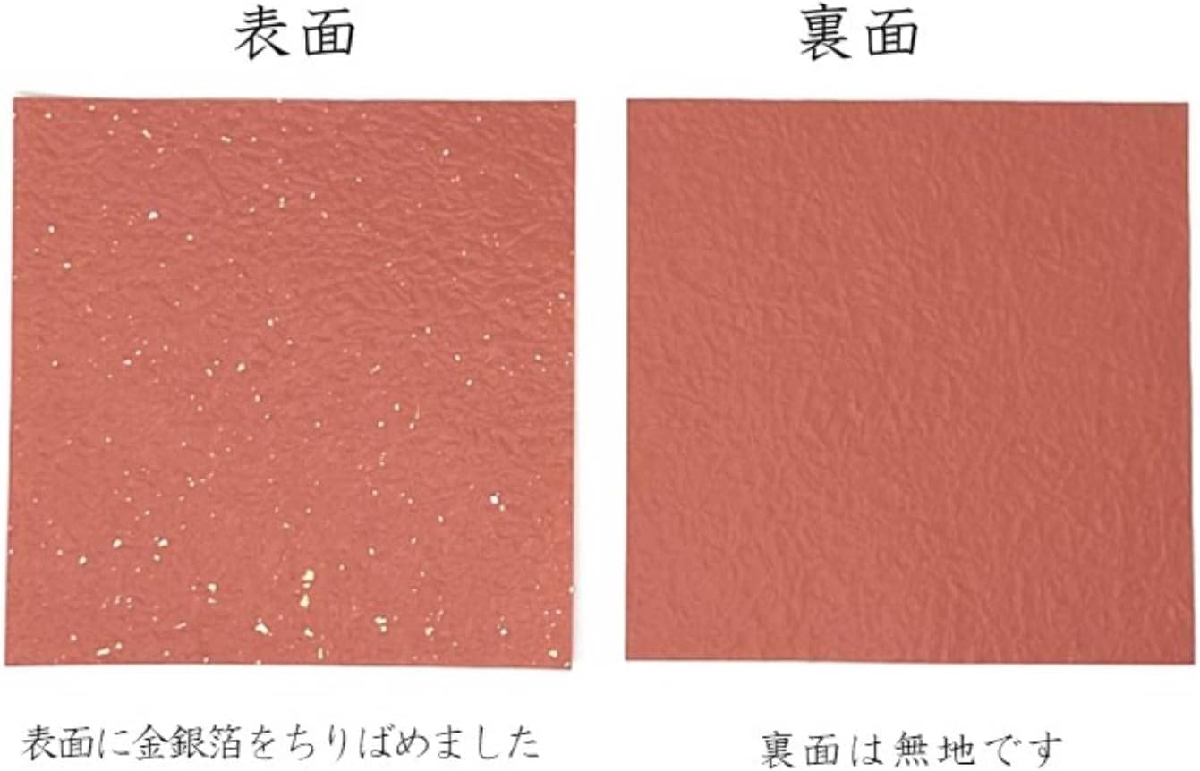 Washi Kawasumi Assorted Momi Washi Japansese papel oro y plata Furimomi 38.5 × 53 cm 15 hojas