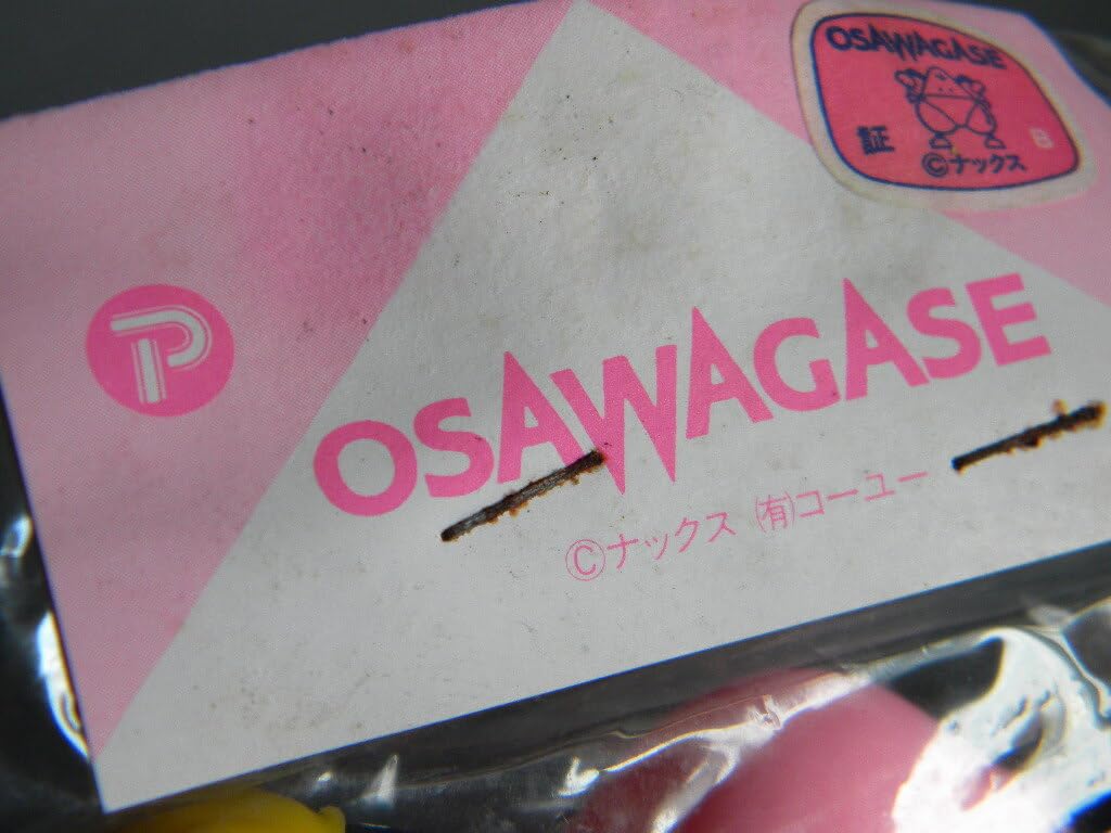 毎度おさがわせします　ポピー　当時物　2個セット 中山美穂　バッジ　ソフビ 送料無料】毎度おさわがせします2 DVD全8巻セット 中山美穂 木村