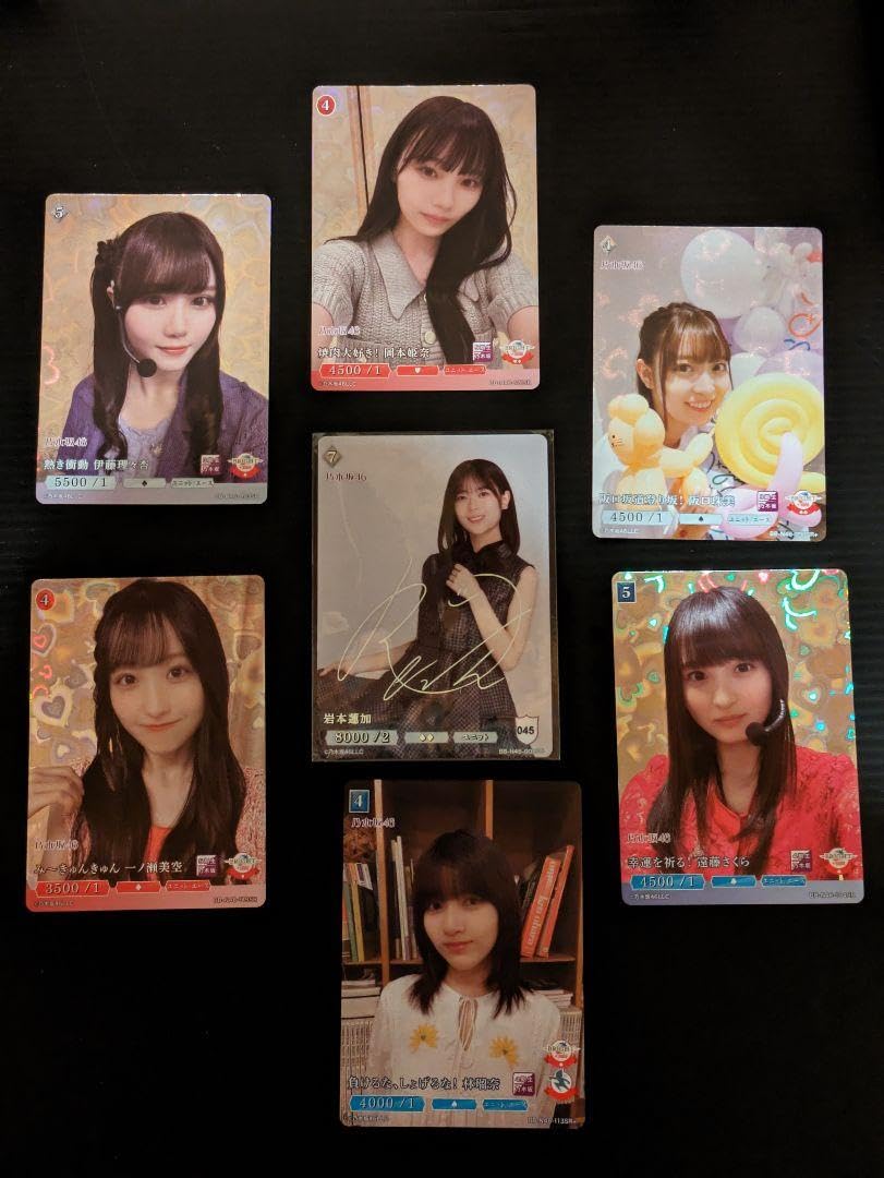 ビルディバイド乃木坂46 岩本蓮加シークレットCS シリアル