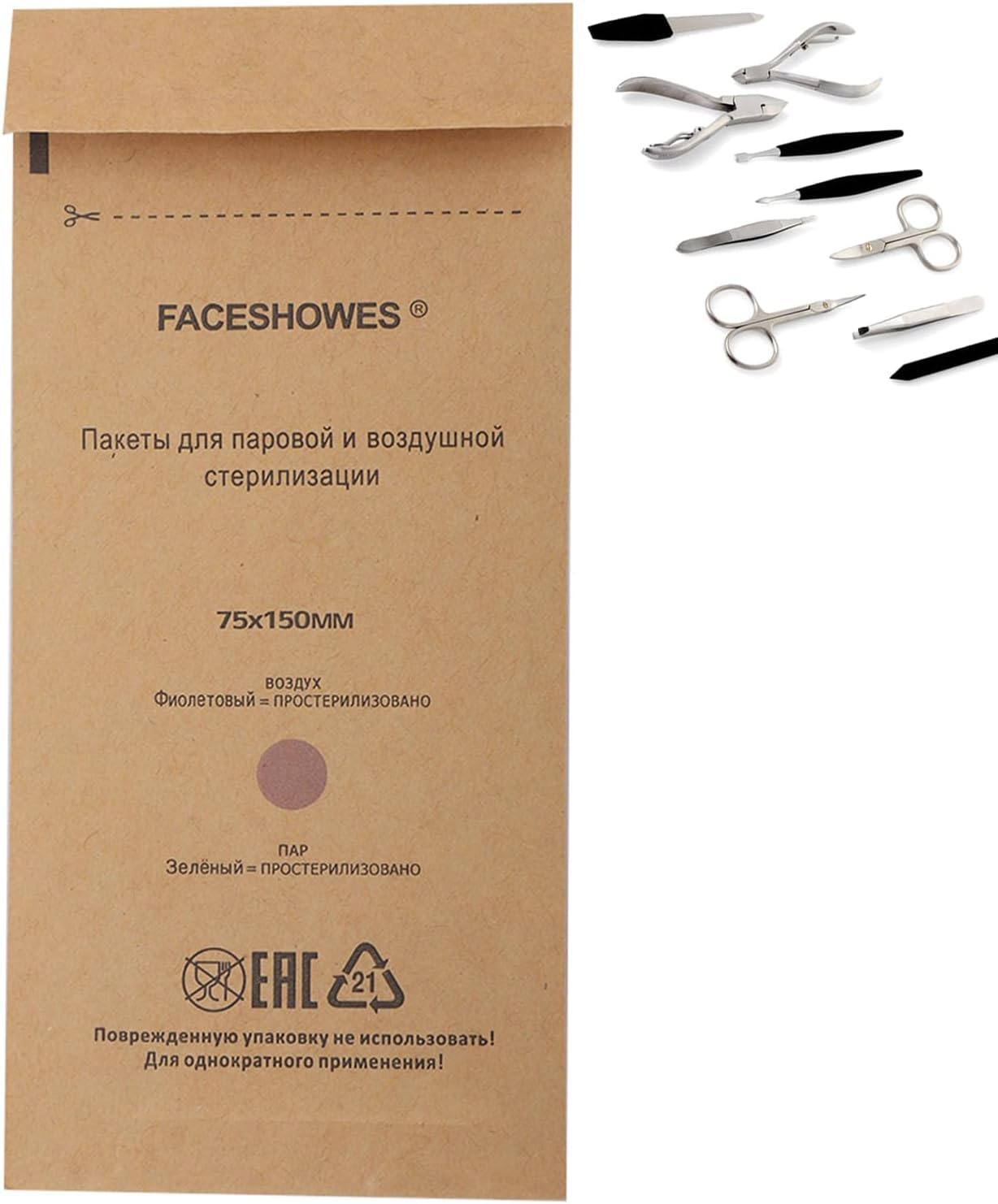 Lot de 200 Sacs de stérilisation jetables pour stérilisateurs à Ongles pour Machines de désinfection, cosmétiques et Outils à Ongles - 75 x 150 mm