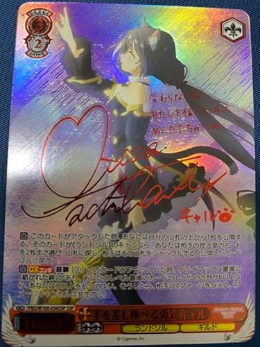 コネクト SSP 手を差し伸べる勇気 キャル プリコネ Inwey-m25389177080