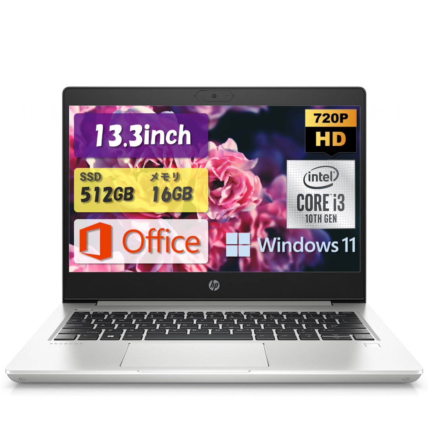 Amazon.co.jp: HP ノートパソコン ProBook 430 G7 インテル Core