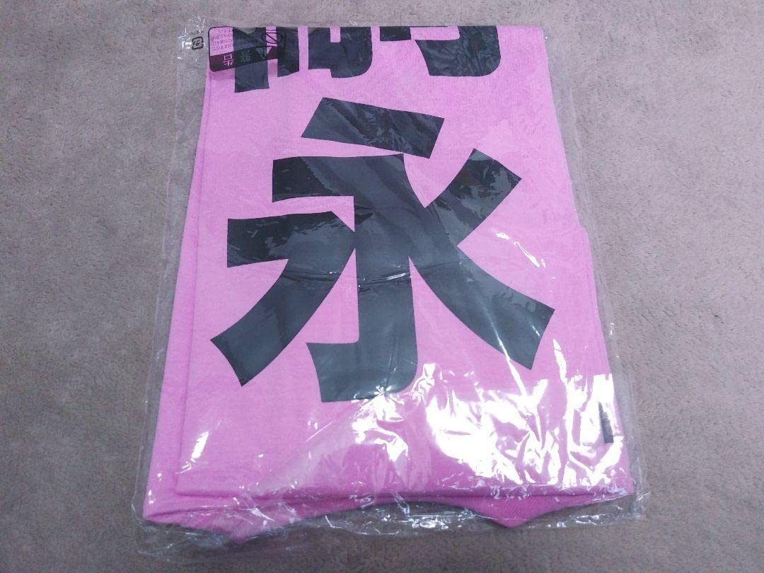 Amazon.co.jp: ハロプロ Berryz工房 嗣永桃子 ももち グッズ ファン