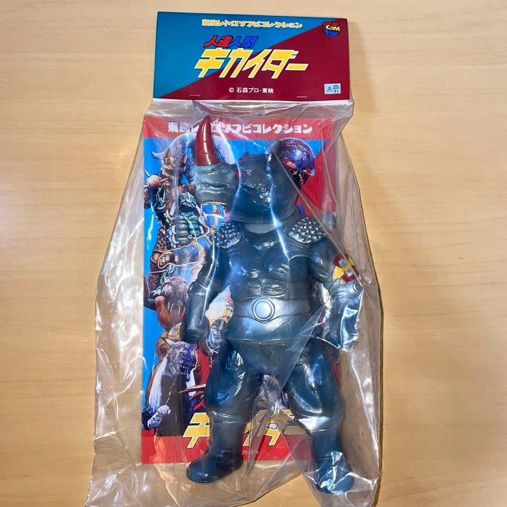 グレイサイキング　メディコム・トイ　東映レトロソフビ　ワンフェス限定　開封品 Amazon.co.jp: グレイサイキング ワンフェス開催記念 東映レトロ