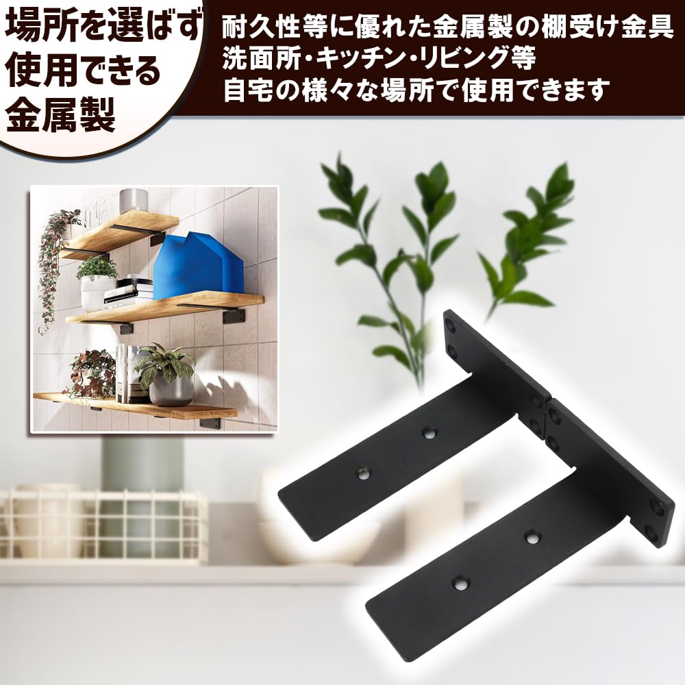 Amazon | オカミン L型棚支え 棚受けブラケット 上下対応 ネジ/ネジ穴