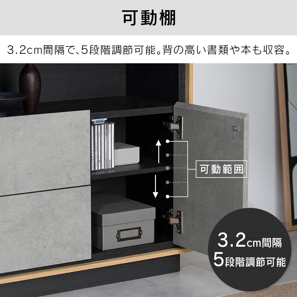 Amazon.co.jp: キャビネット 棚 収納 リビング ナチュラル／モルタル