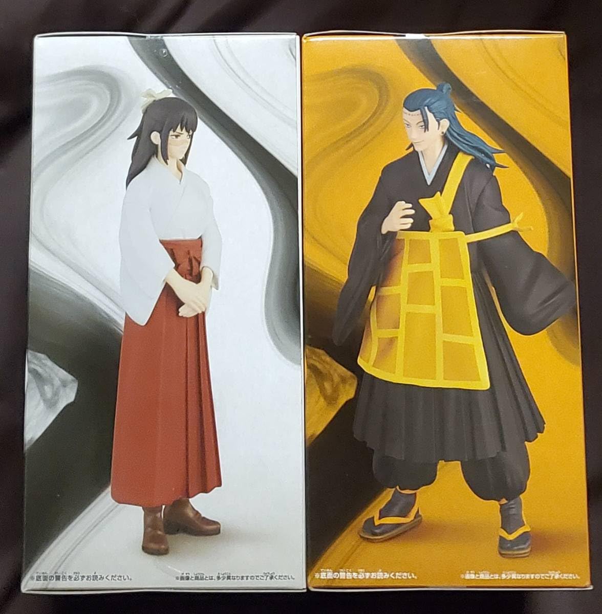 Amazon.co.jp: 呪魂ノ型 -庵歌姫&夏油傑- 全2種セット