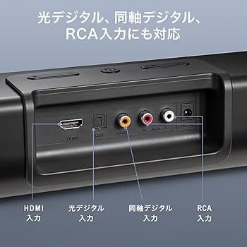 Pioneer サウンドバー HDMI 光デジタル接続 Pioneer サウンドバー HDMI 光デジタル接続 Pioneer サウンド