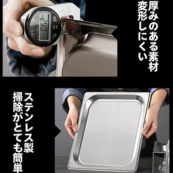 ビュッフェサーバー　冷前菜用　ステンレス製フードディスプレイ 7コンパートメント Amazon.co.jp: TAKEYステンレス製フードプレート ビュッフェ