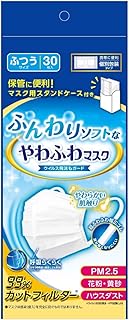 やわふわマスク ふつうサイズ 30枚