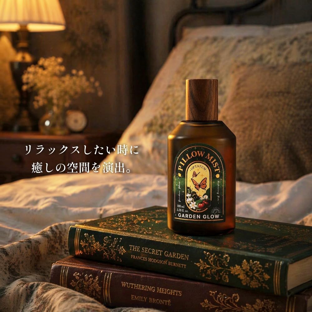Amazon.co.jp: OPTATUM(オプタウム) ピローミスト ガーデングロー