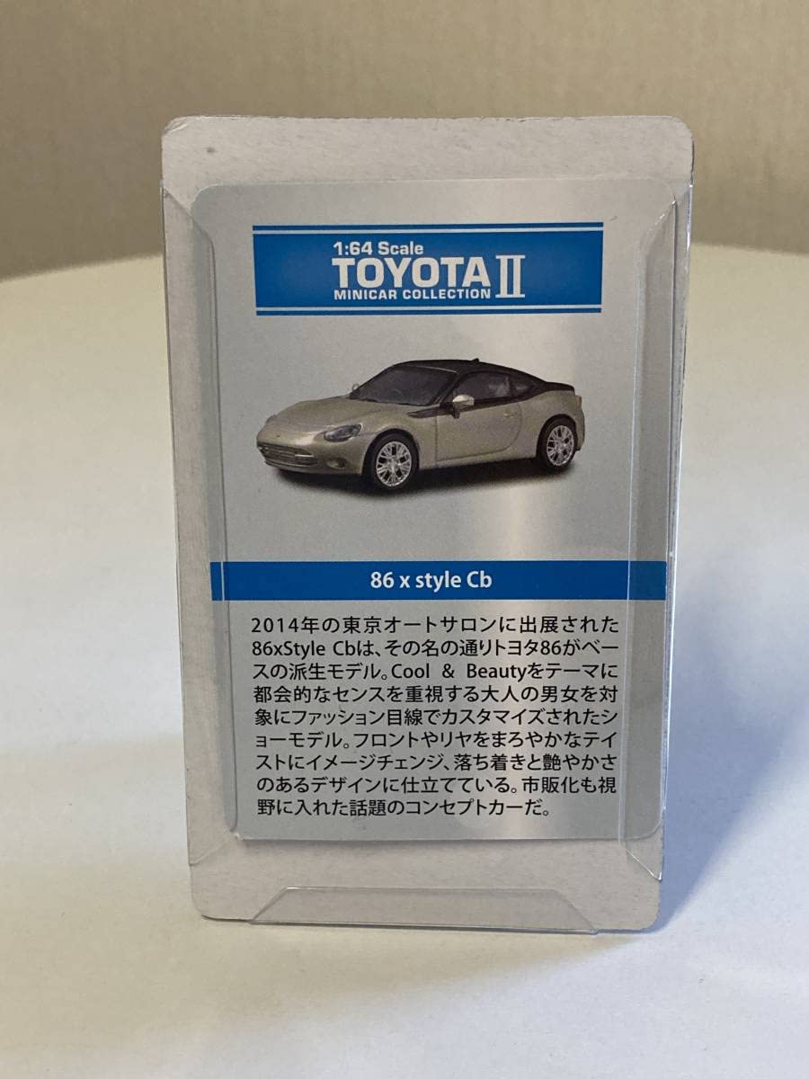 Amazon | 京商 1/64 トヨタ 86 x style Cb トヨタ ミニカー 