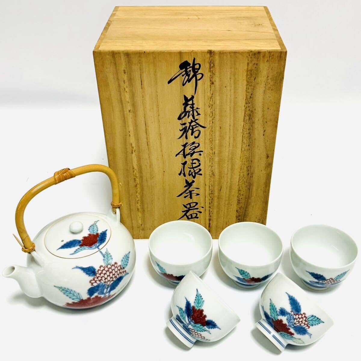 Amazon.co.jp: 今泉今右衛門 錦 藤袴模様茶器 急須 茶注 汲出碗 湯呑 5 