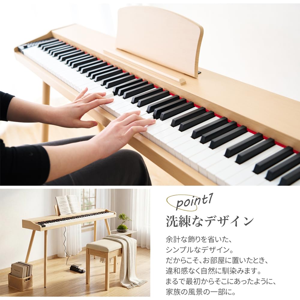 Amazon | Yumcute 電子ピアノ 88鍵盤 スタンド 電子 ピアノ キーボード