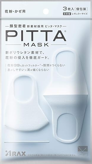 Amazon ピッタマスク Pitta Mask 3枚入 ピッタマスク Pitta Mask 布マスク