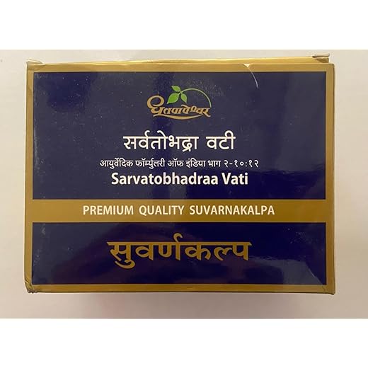 Sarvatobhadra Tablets - Pack of 10