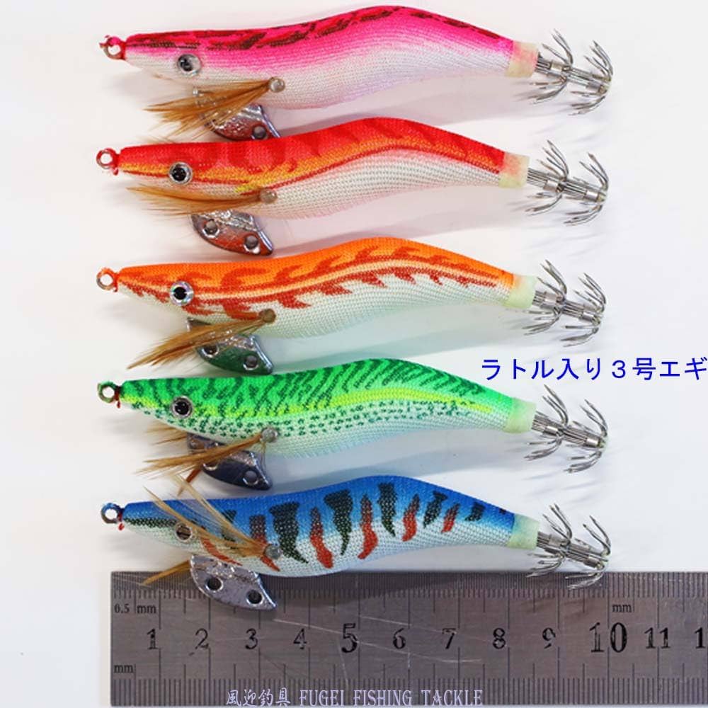 Amazon | 2.5号 エギ ラトル入り 5本 セット 夜光 イカ釣り