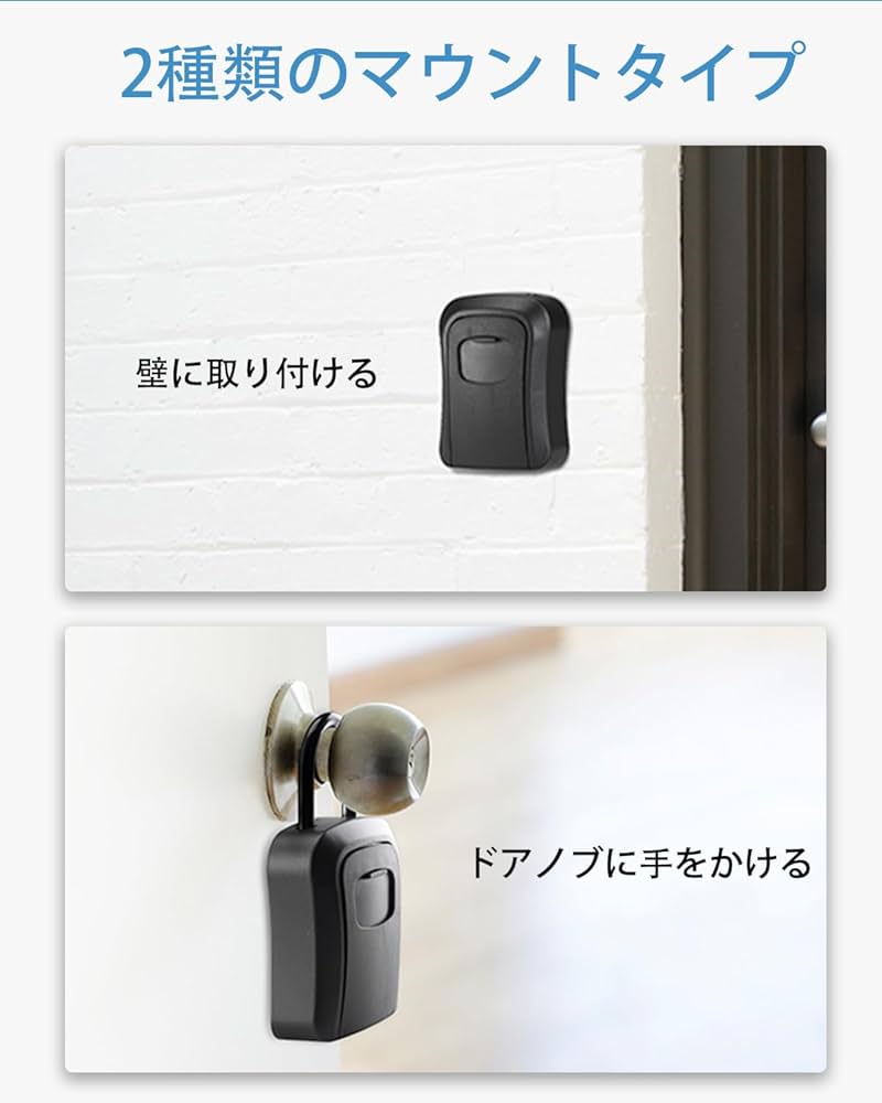 キーボックス ダイヤル式 4桁 大容量 壁掛け 防犯 盗難防止 防水 グレー セキュリティキーボックス Diyife キーボックス ダイヤル式 キー