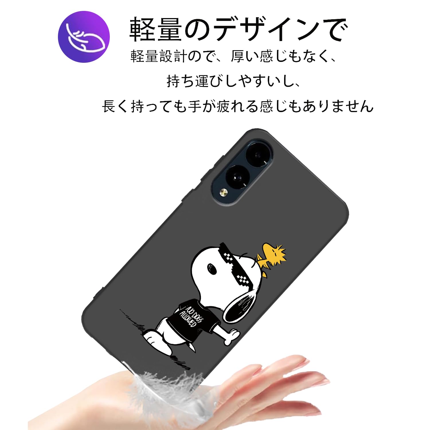 Amazon.co.jp: ZKVK アローズwe2 F-52E スマホケース 用 スヌーピー