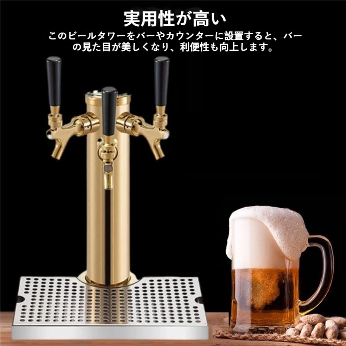 Amazon | 【Yecox】ビールサーバー 業務用 家庭用 生ビールタワー