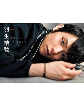 【新品未開封】羽生結弦展2019-20 フレームマグネット4種コンプリート Amazon.co.jp: Quadruple Axel 2025 羽生結弦 SPECIAL(特別付録