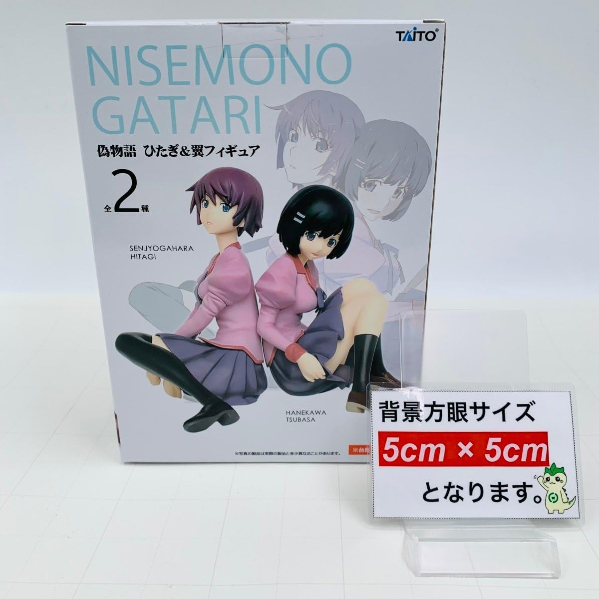 Amazon | 未開封 タイトー 偽物語 ひたぎ&翼 フィギュア 羽川翼