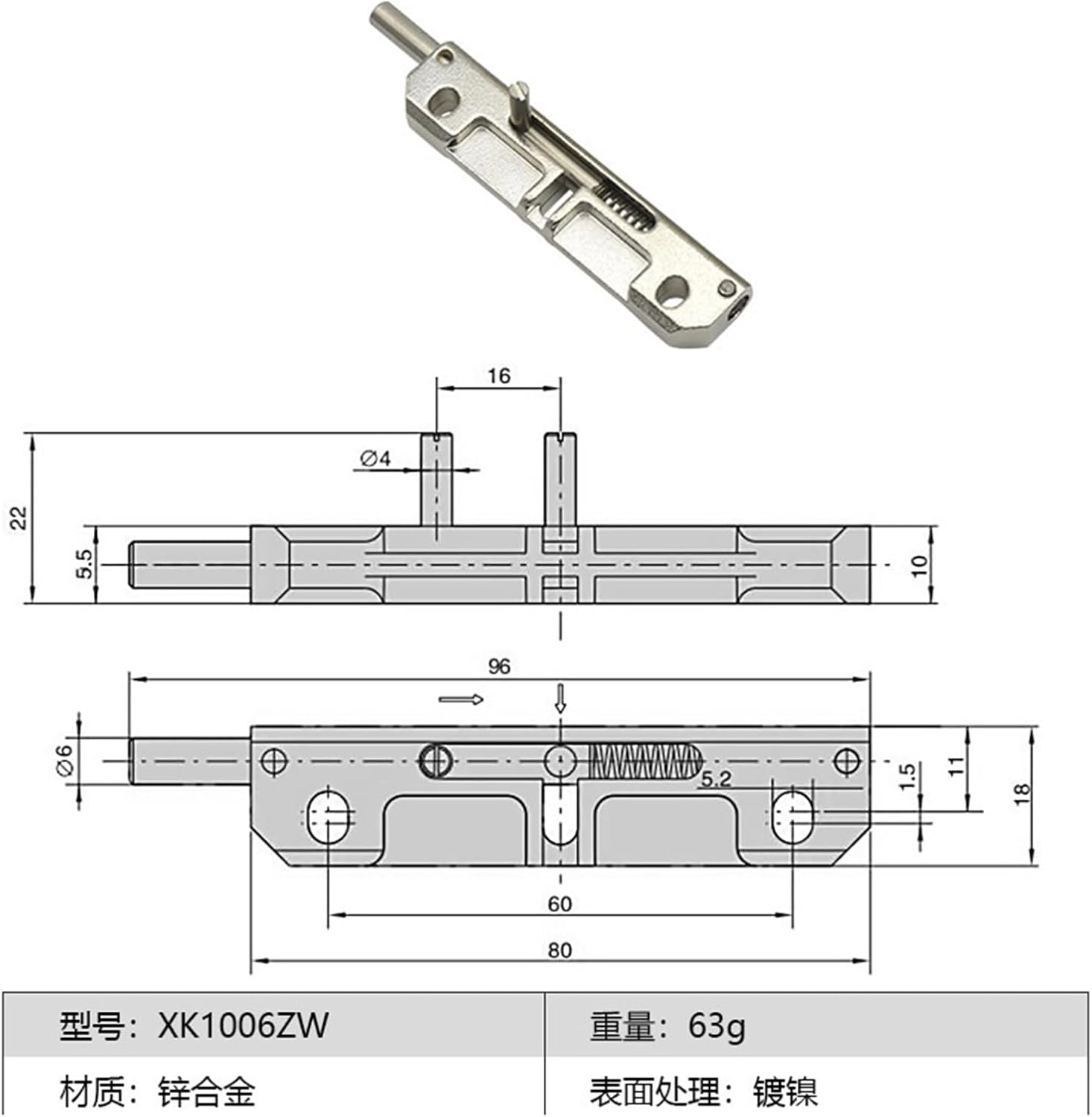 Pull-Type Automatic Spring Telescopic Latch Hinge Left and Right Door Pins Industrial Equipment Lock Bolt Rebound 1Pcs(Springpinleft)