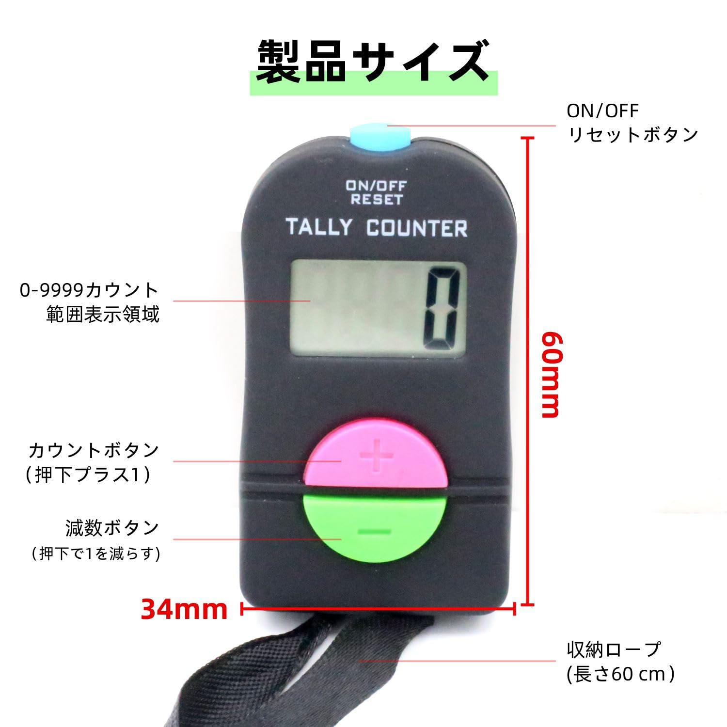 DIGI-COUNTER デジ・カウンター　Sammy ディライト　ユニバ Amazon.co.jp: counter, counter, digital counter : Industrial