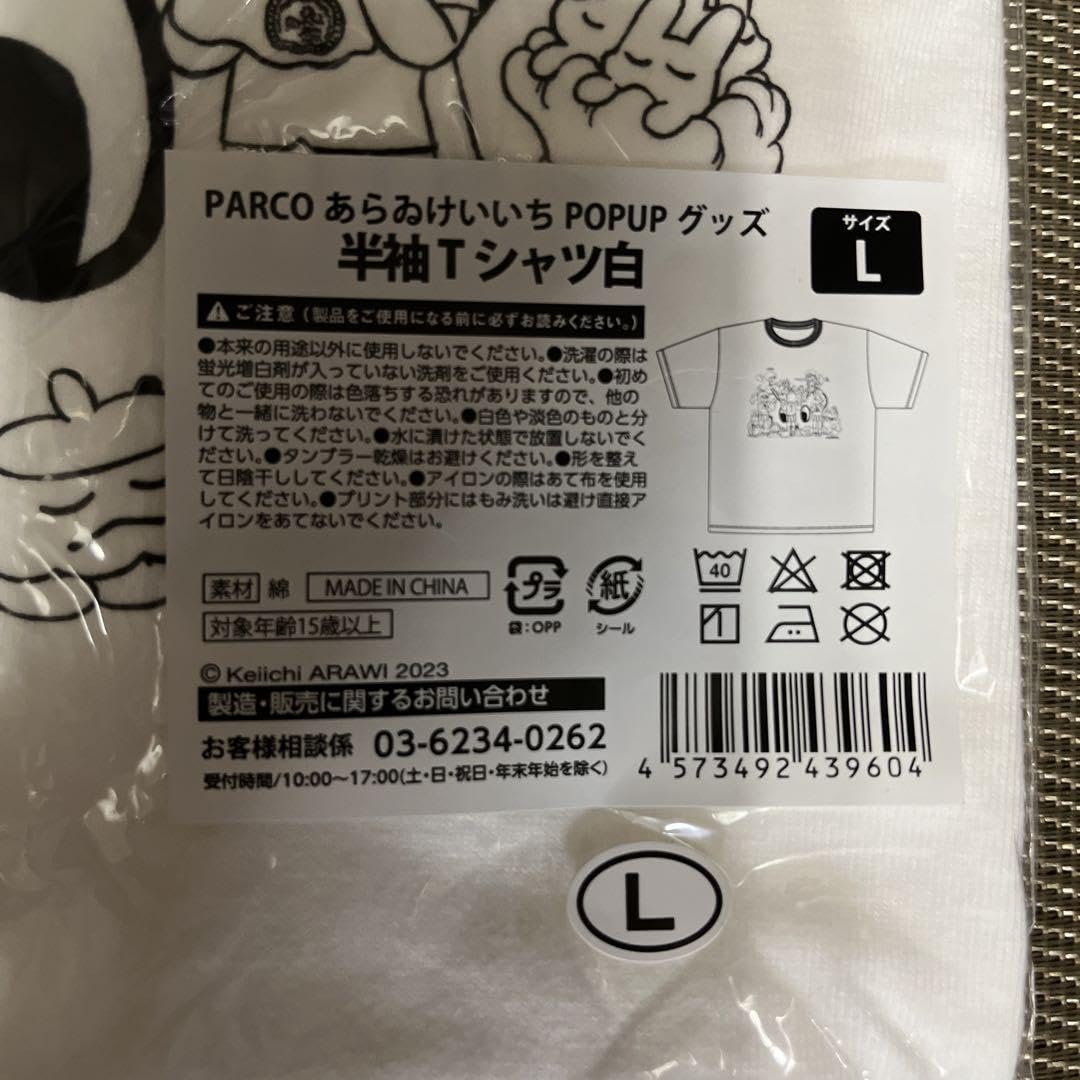 Amazon.co.jp: 日常 あらゐけいいち PARCO Tシャツ : おもちゃ
