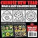 Chinese New Year Coloring Book | Bold and Easy Coloring Book: 70 Pages - 8.5