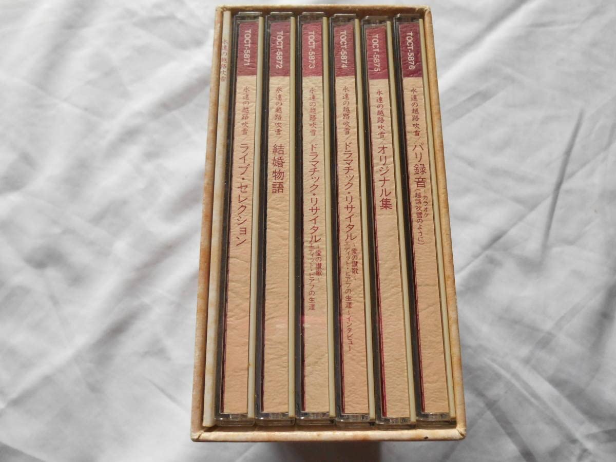 アニメ系CD ドラマCD 最遊記外伝4 (COMIC ZERO-SUM CD COLLECTION 60